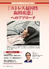 『アポロニア21』1月号