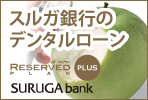 d-loan