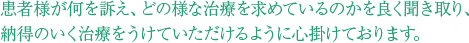 当院の虫歯治療